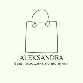 Байер Саша Европа 🛍