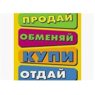 Барахолка Шереметьевский
