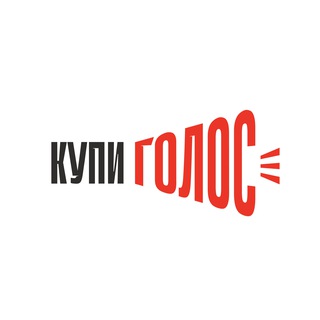 КупиГолос | актёры дубляжа | дикторы