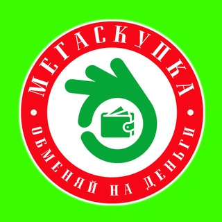 Барахолка Сергиев Посад