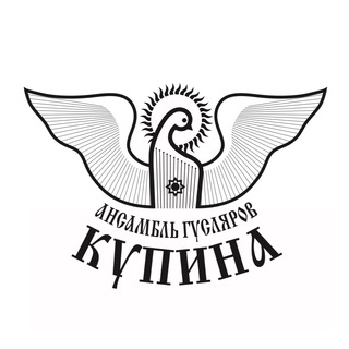 КУПИНА