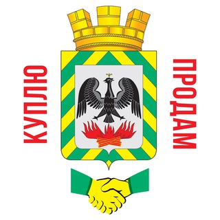 Куплю - продам / Мисайлово, Молоково, Володарка