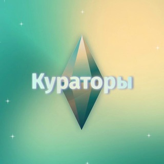 Кураторы ВолгГМУ