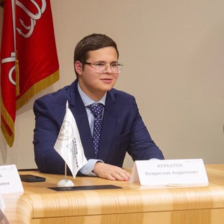 Курбатов Владислав