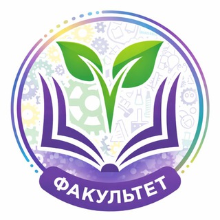 Факультет КШ