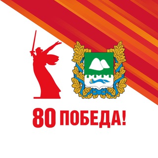 Курганская область официально