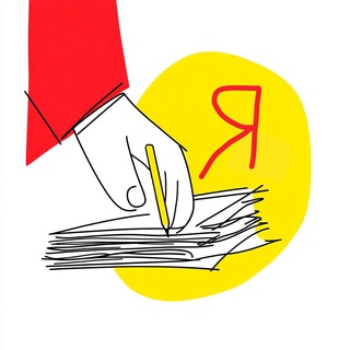 Курилка Яндекса