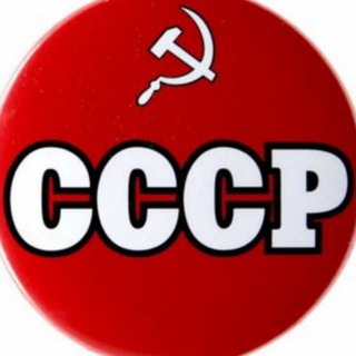 КУРОРТЫ СССР