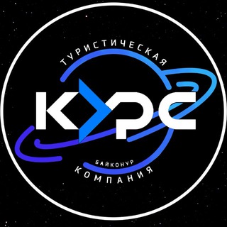 Туристическая компания "Курс"