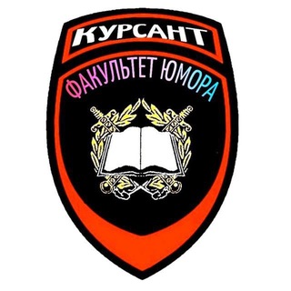 Курсанты МВД