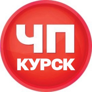 ЖЕСТЬ КУРСК