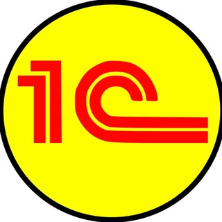 Спец.курсы по обучению 1С