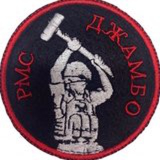 Кувалда Подмосковья