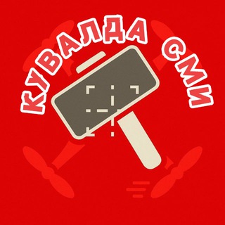 Кувалда СМИ | Армия России| Контракт На СВО на БПЛА Рубикон