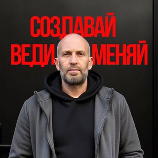 Стас Кузавов | Ментор предпринимателей