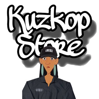 KUZKOP | Магазин одежды и кроссовок
