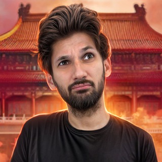 Китайский Кузьма