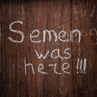 Винный дилетант