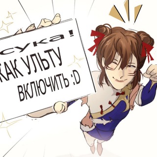 Здесь Кузо нафидила 🍕