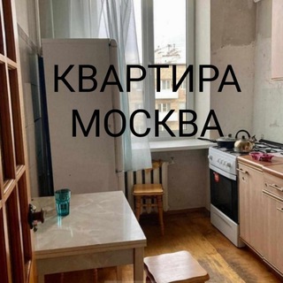 КВАРТИРА МОСКВА