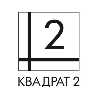 Блог компании "Квадрат 2": автоматизация и управление бизнесом на 1С