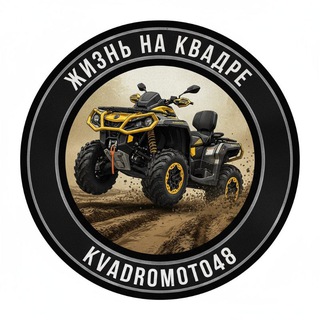 Жизнь на квадре 89038640726 СЕРГЕЙ@48