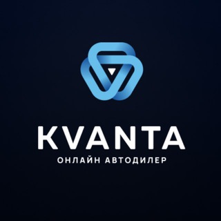 KVANTA | Онлайн-автодилер