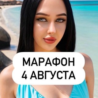 МАРАФОН: КВАНТОВЫЙ СКАЧОК В 2025