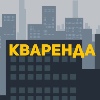 СНЯТЬ КВАРТИРУ В МОСКВЕ - ПОИСК ЖИЛЬЯ