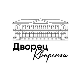 Дворец Кваренги