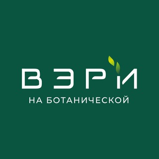 ЖК «ВЭРИ на Ботанической»