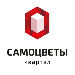 Квартал "Самоцветы"