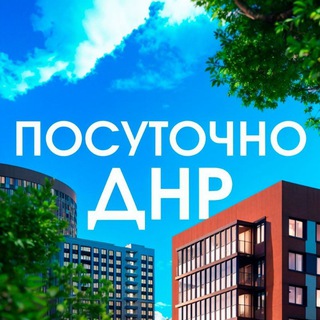 КВАРТИРЫ ПОСУТОЧНО ДОНЕЦК | ДНР