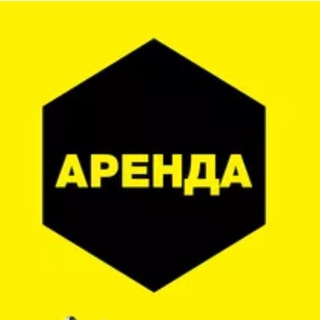 Аренда ДНР