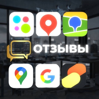 💸Отзывы 💸