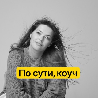 @kvingalova видит суть 🤌🏼