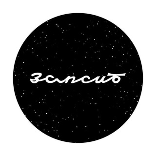 Лига КВН «Запсиб»