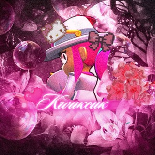 кwиксик