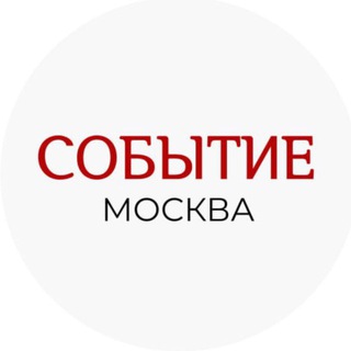 Куда пойти в Москве?