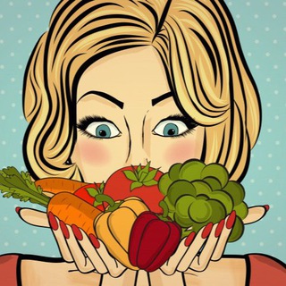 Вкусно! Полезно!