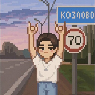 Валерий Козлов 🎥