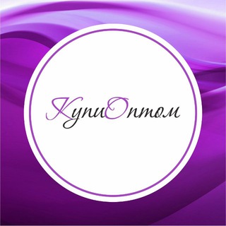 КупиОптом Одежда | Нижнее белье | Колготки | Носки | Воронеж