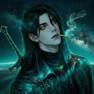 Курилка Голода