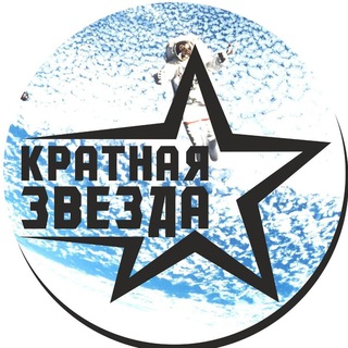Кратная Звезда инфо