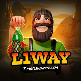 L1WAY НЕ ЗАНОСИТ