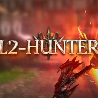 Тёмная сторона Хантера