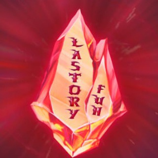 Канал LASTORY