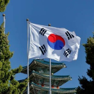 🇰🇷🄺🄾🅁🄴🄰 🇰🇷