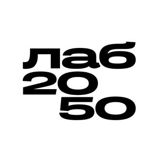 Лаб 20/50