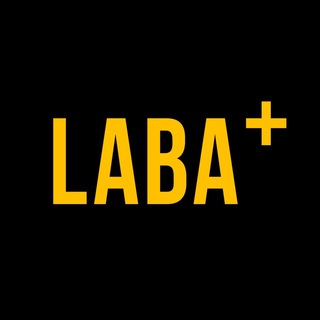 ЛАБА+